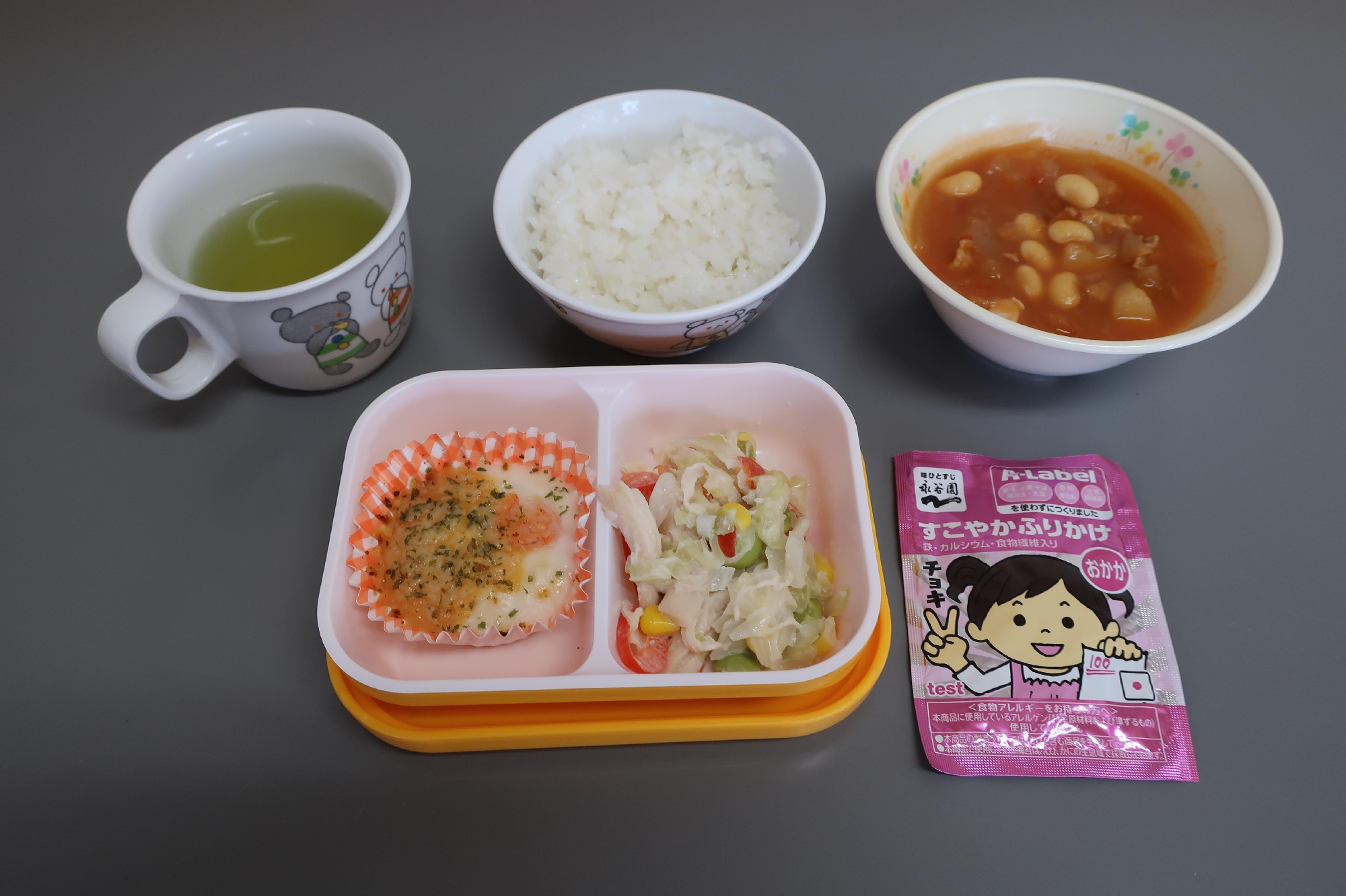 ９月２日(金)３歳児からの給食(さくら１組)