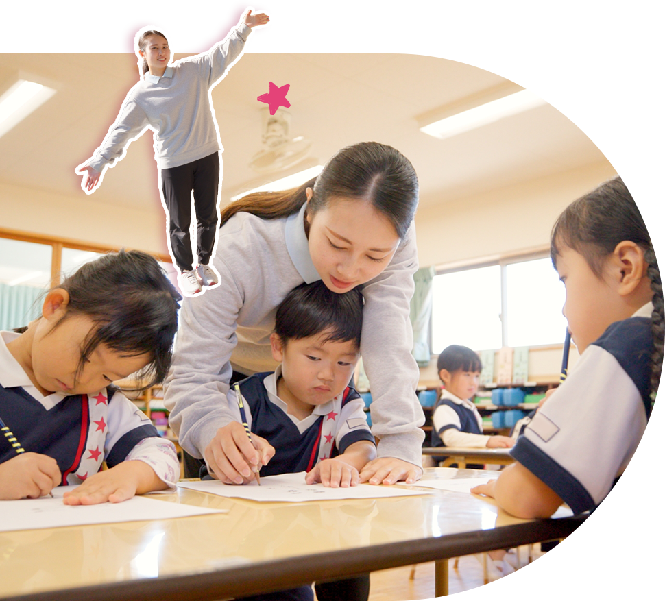 採用案内