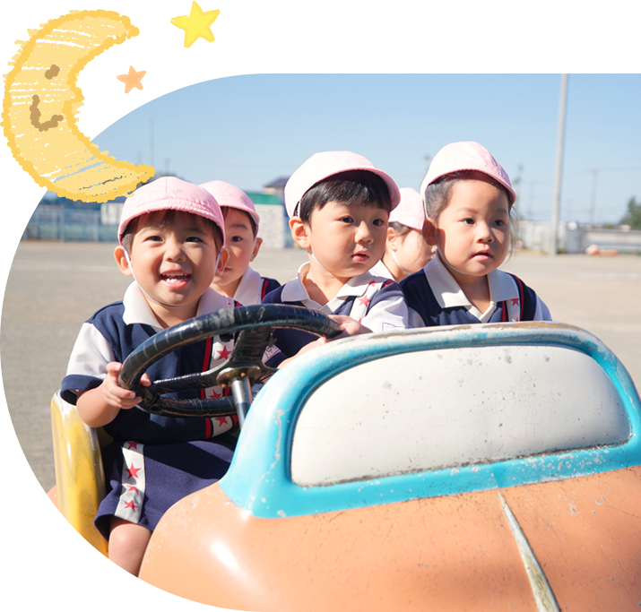 入園案内