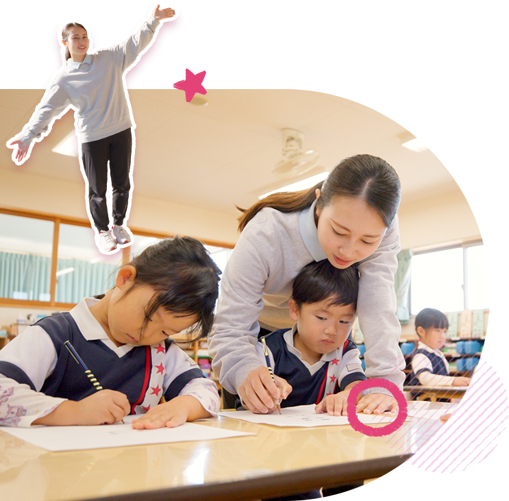 採用案内